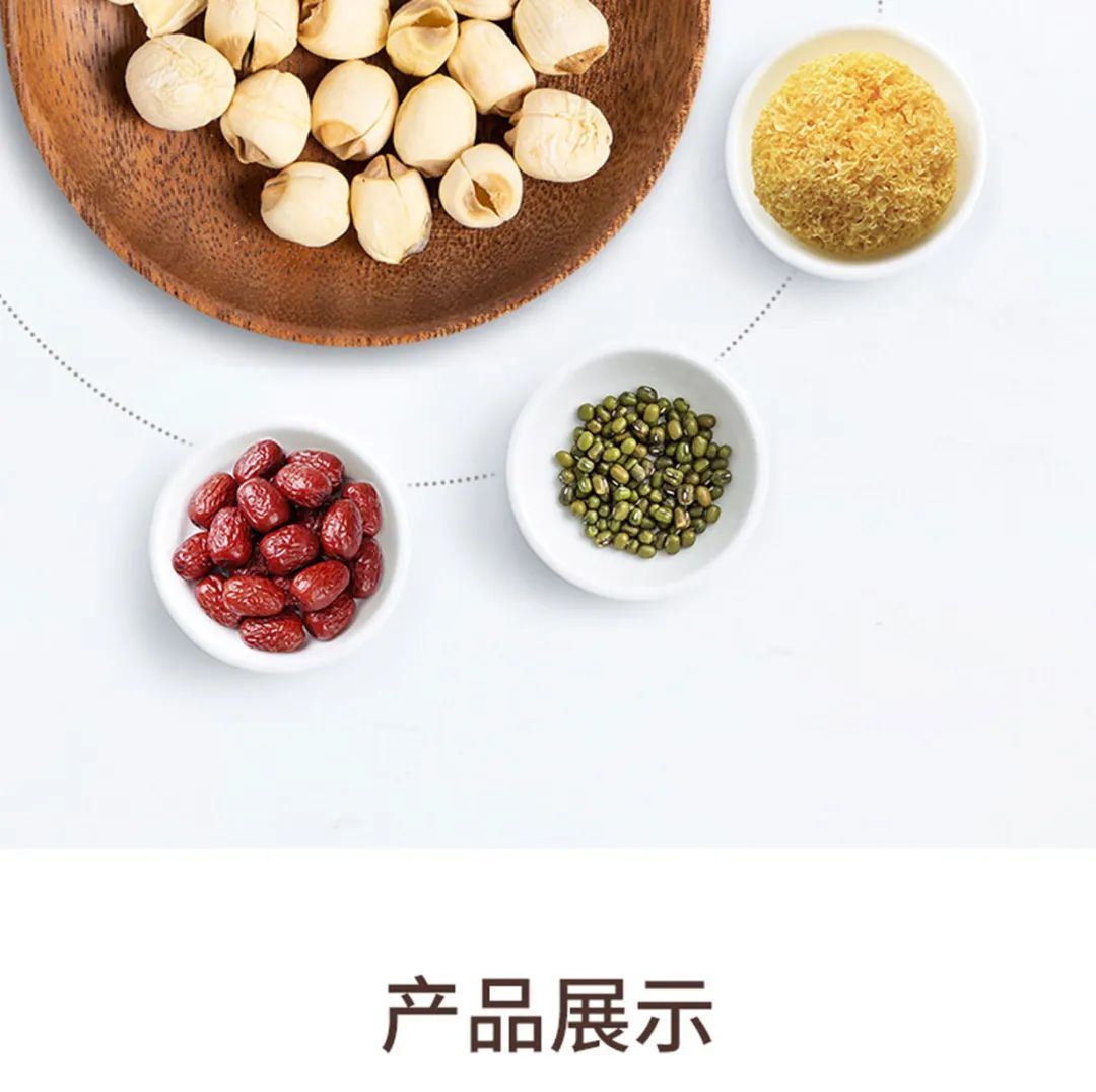 有機(jī)通心白蓮.jpg