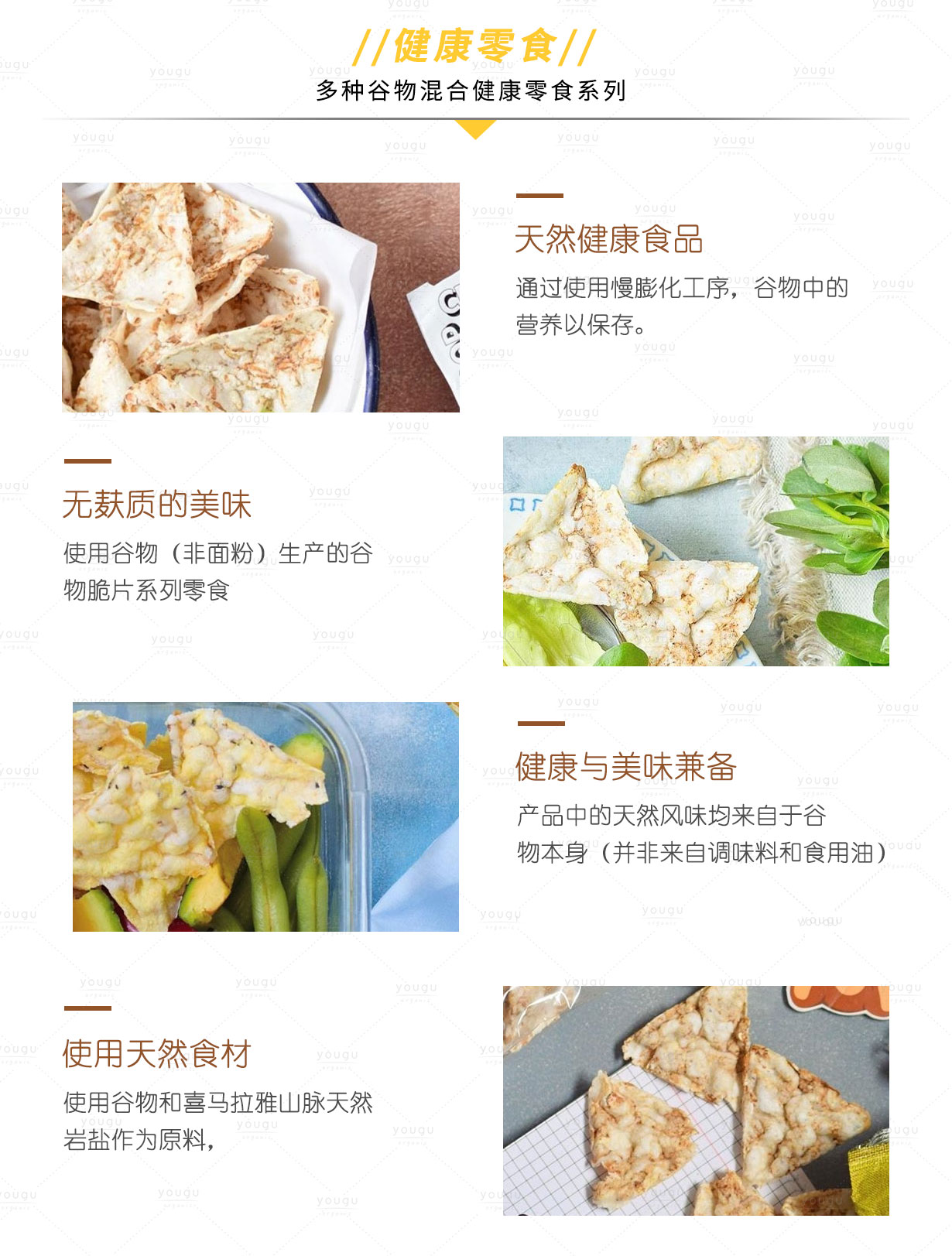 POPCROP牌專(zhuān)題-手機(jī)_07.jpg